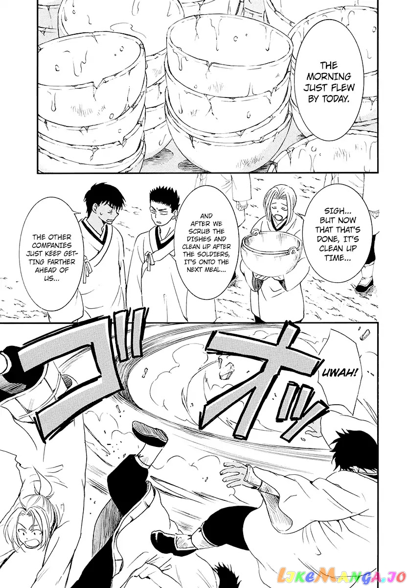 Akatsuki No Yona Chapter 184 image 11